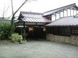 温泉宿