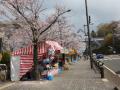 西山公園