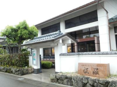 三田村和男の世界