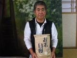 田邉　農産