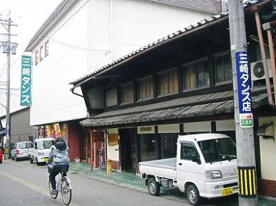 三崎タンス店