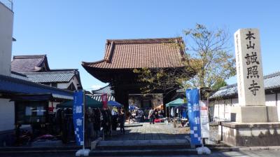 本山誠照寺