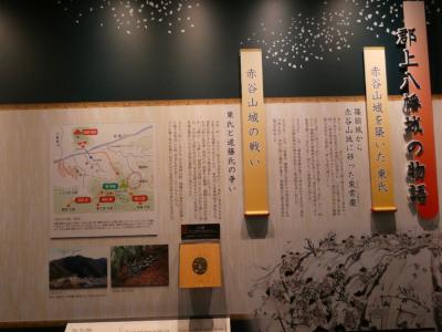 城内展示物