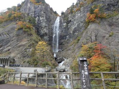 ふくべの大滝