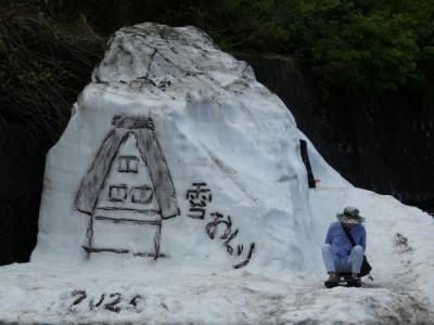 雪おくりまつり